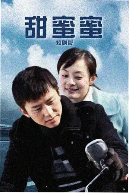 长安十二楼 古装群像剧剧照