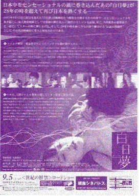 大江向东 历史正剧剧照